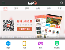 Tablet Screenshot of hao76.com